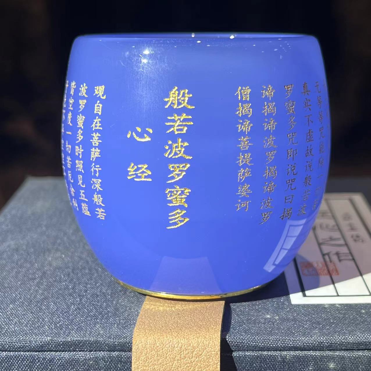 Jianzhan Tea cup collections