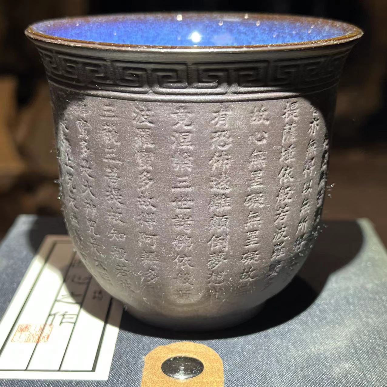 Jianzhan Tea cup collections