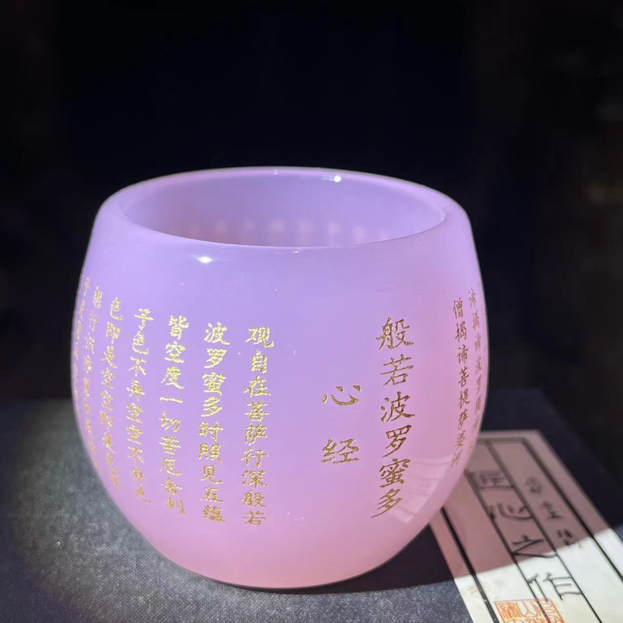 Jianzhan Tea cup collections