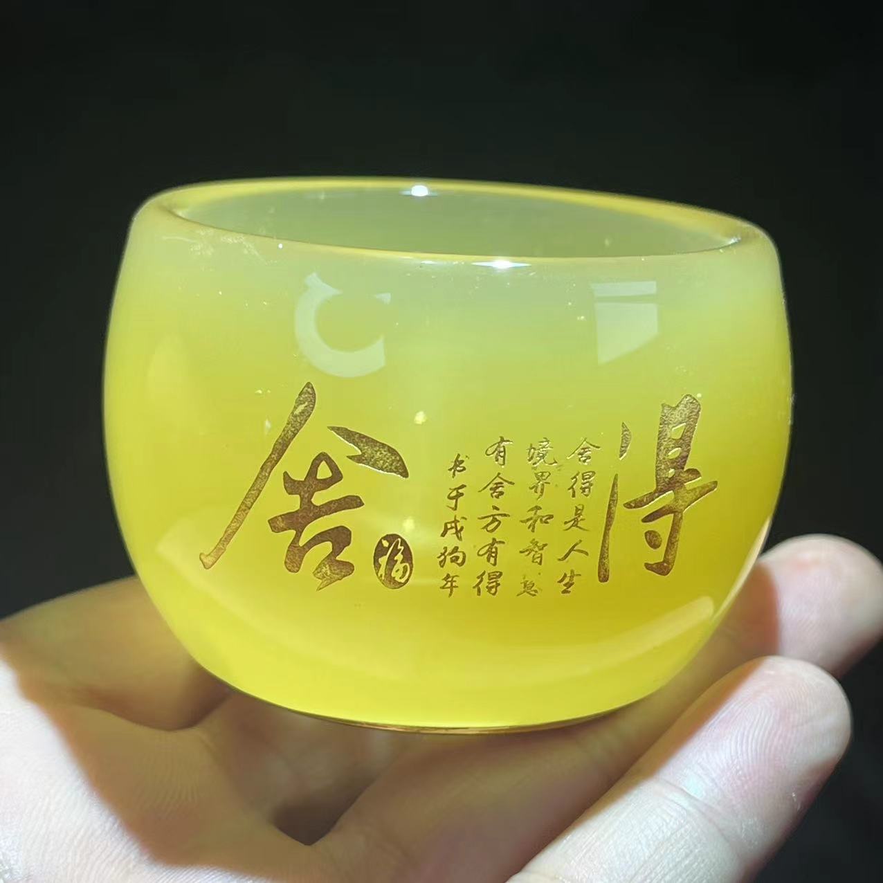 1-7-2025 Jianzhan Tea cup