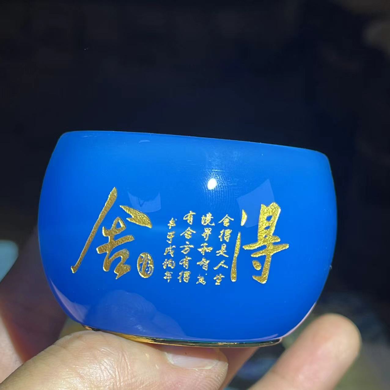 1-7-2025 Jianzhan Tea cup