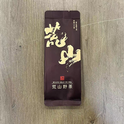 2025 Jianzhan Tea cup