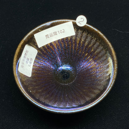 2025 Jianzhan Tea cup