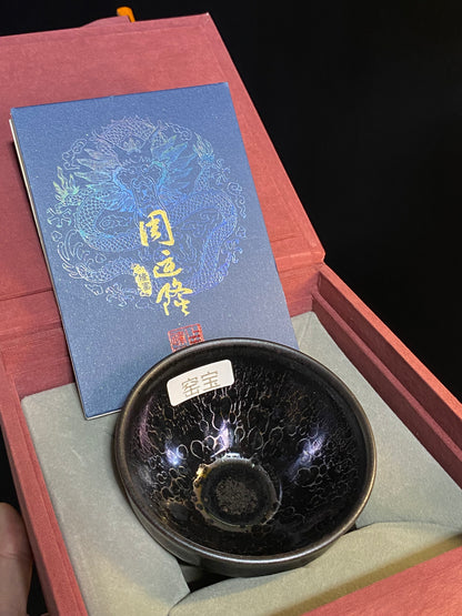 2025 Jianzhan Tea cup