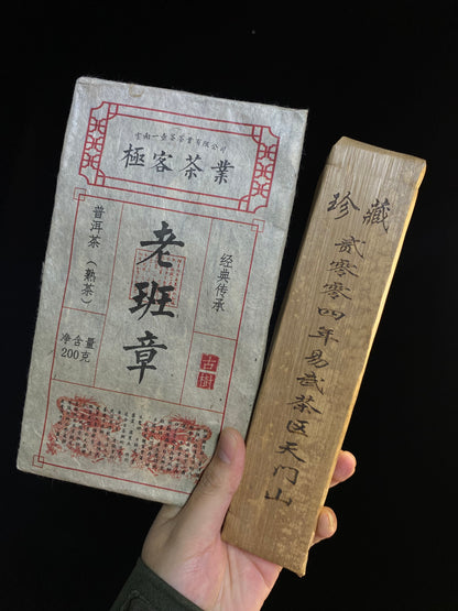 2025 Jianzhan Tea cup