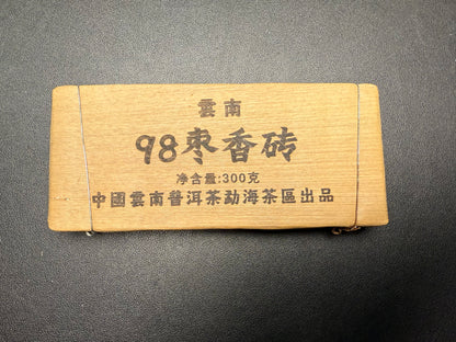 2025 Jianzhan Tea cup