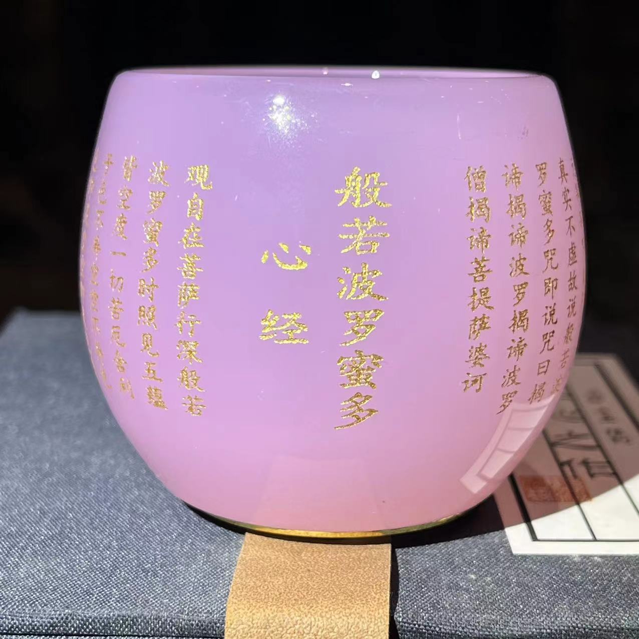 2025 Jianzhan Tea cup