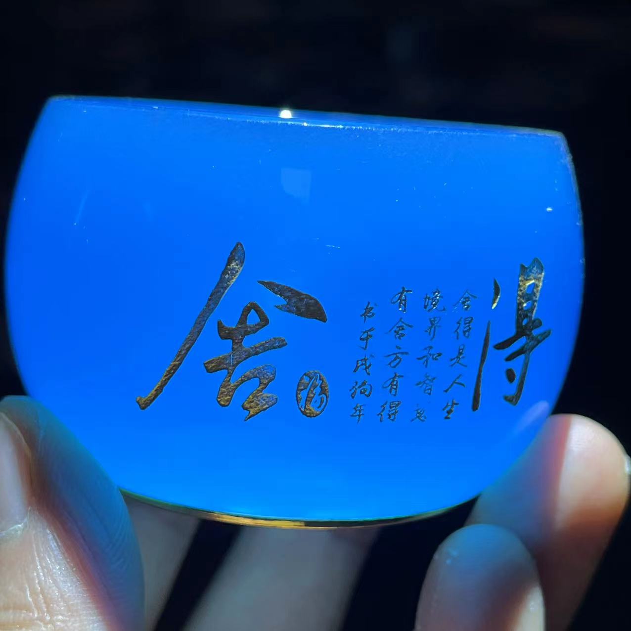 2025 Jianzhan Tea cup