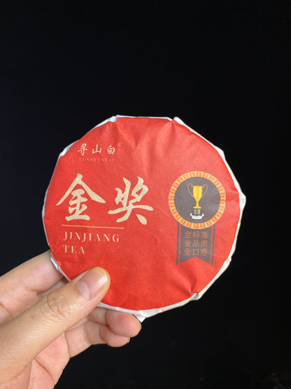 2025 Jianzhan Tea cup
