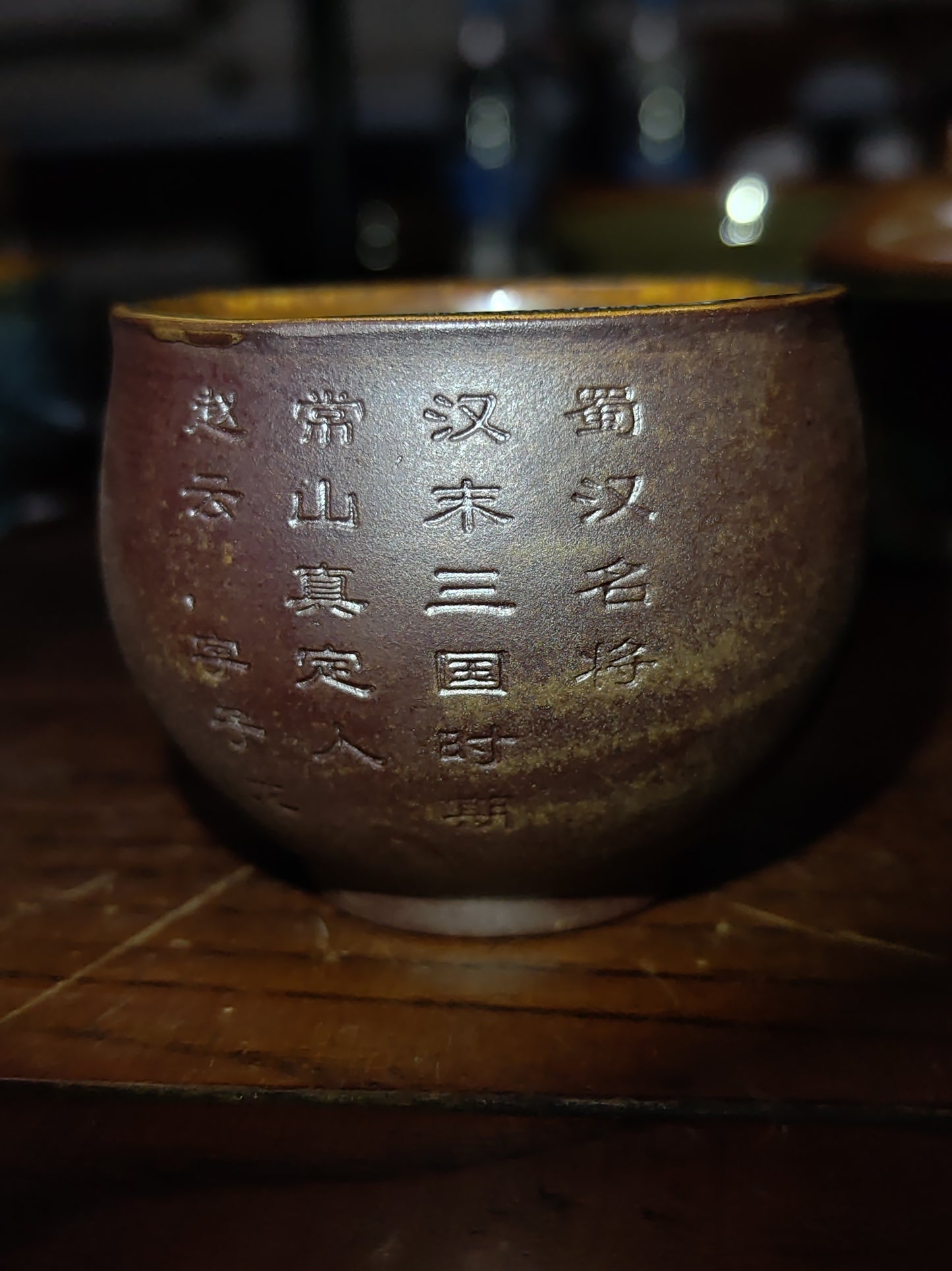 2026.6.3 cao